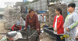 郑州桐淮小学《走近破烂王》在央视少儿频道精彩放映！